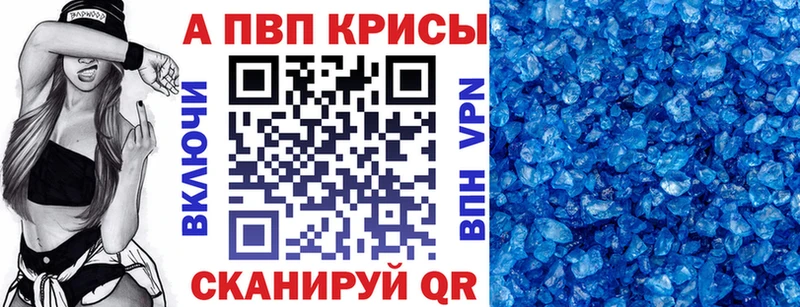 Alpha PVP мука  hydra ссылки  Красково 