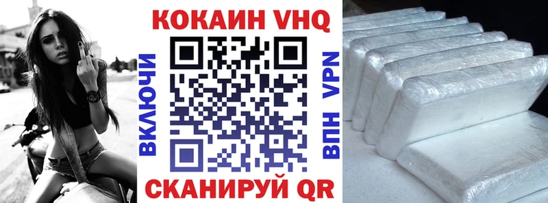 КОКАИН Перу купить наркоту Красково