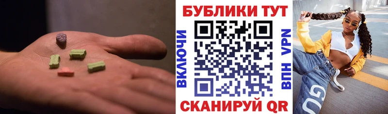 ЭКСТАЗИ VHQ  где купить наркоту  Красково 