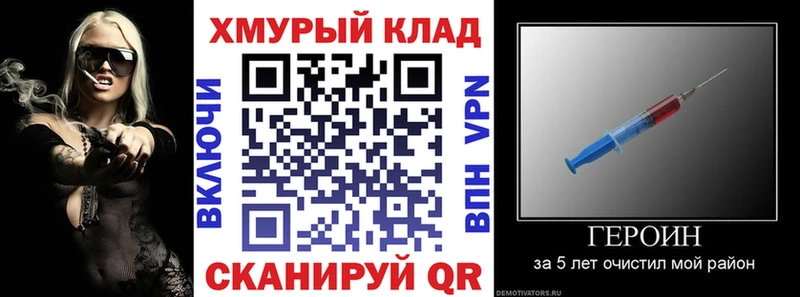 блэк спрут ссылки  Красково  ГЕРОИН Афган 