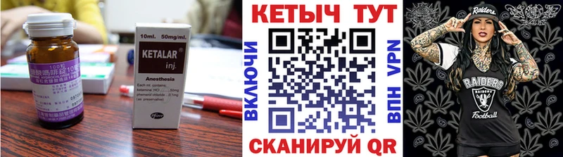 сколько стоит  Красково  КЕТАМИН VHQ 