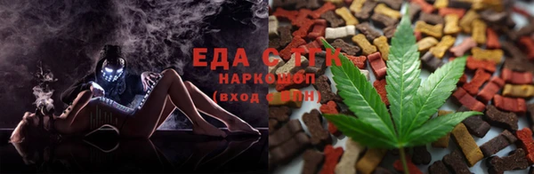 стаф Горнозаводск