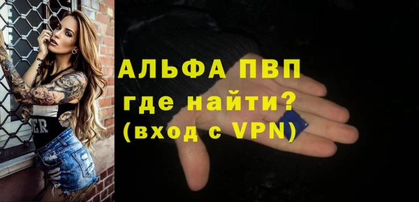бутират Горняк