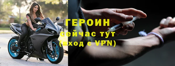 бутират Горняк