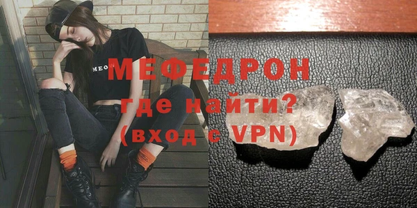 бутират Горняк