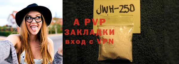 бутират Горняк