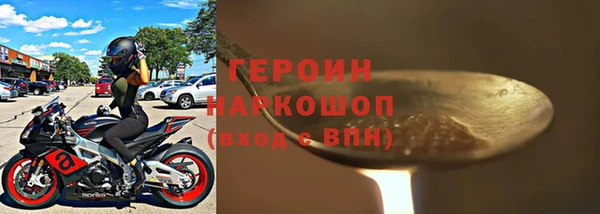 шишки Горно-Алтайск