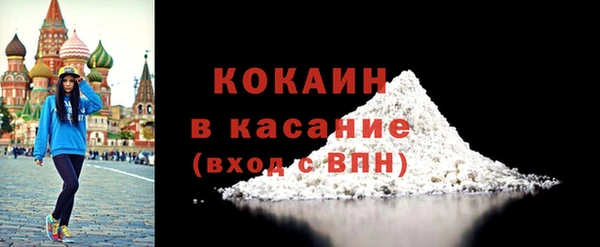 соль ск Гусиноозёрск