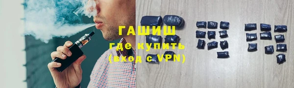 шишки Горно-Алтайск