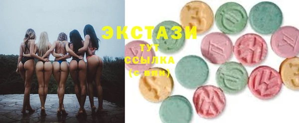бутират Горняк