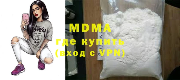 шишки Горно-Алтайск