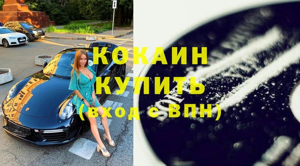 стаф Горнозаводск