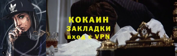 бутират Горняк