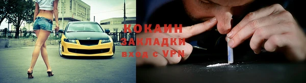 стаф Горнозаводск