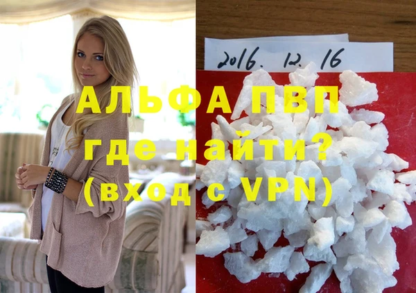 стаф Горнозаводск