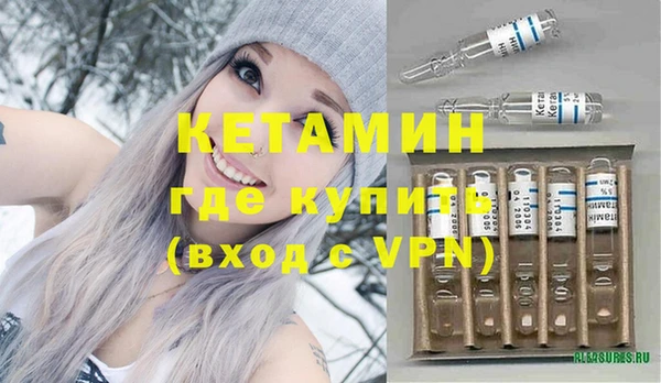 стаф Горнозаводск