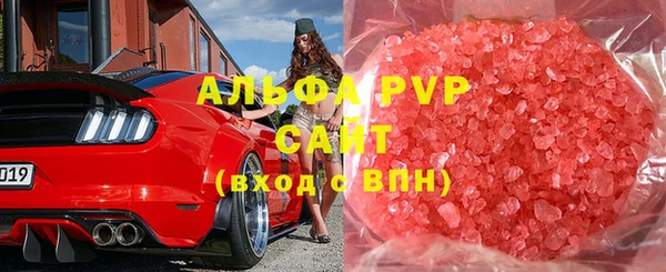 бутират Горняк
