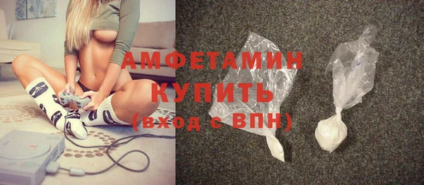 стаф Горнозаводск