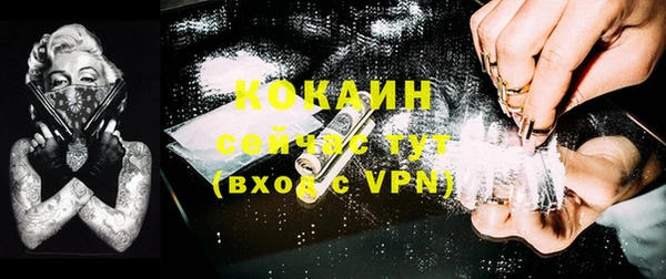 бутират Горняк