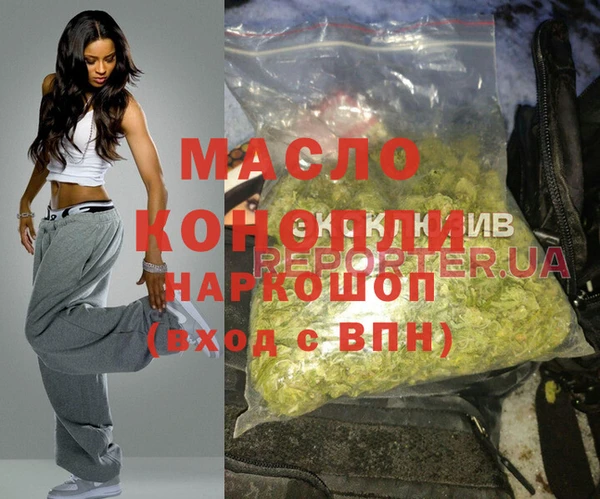 шишки Горно-Алтайск