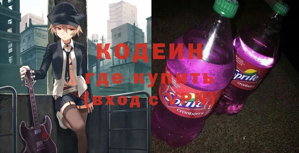 стаф Горнозаводск