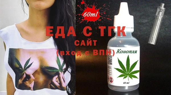 бутират Горняк