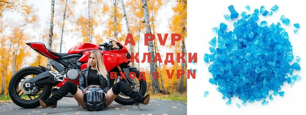 стаф Горнозаводск