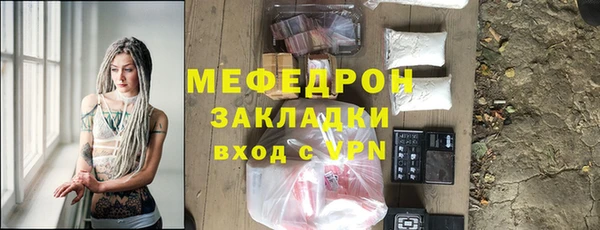 стаф Горнозаводск