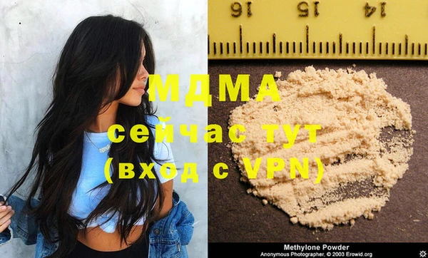 бутират Горняк