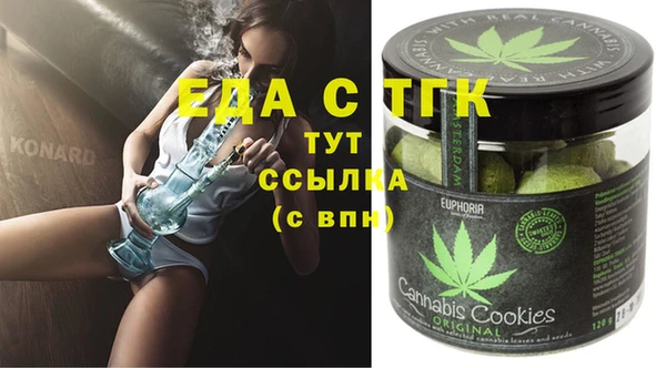 бутират Горняк