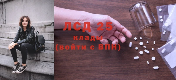 меф VHQ Гусь-Хрустальный