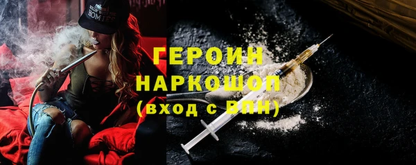 стаф Горнозаводск