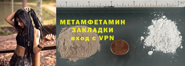 бутират Горняк