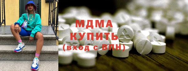 бутират Горняк