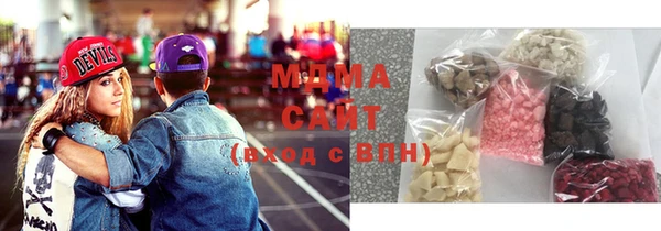 соль ск Гусиноозёрск