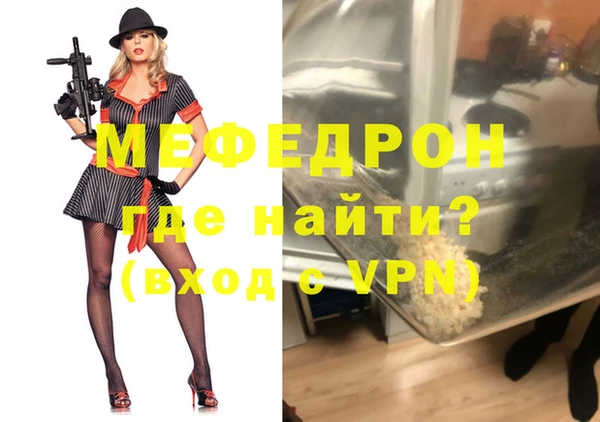 стаф Горнозаводск