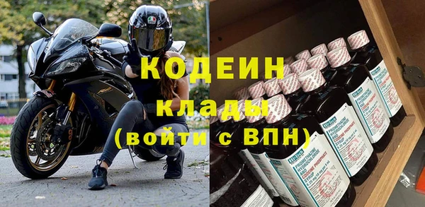 бутират Горняк