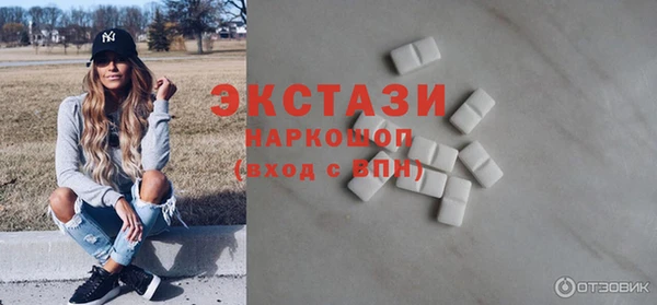 стаф Горнозаводск