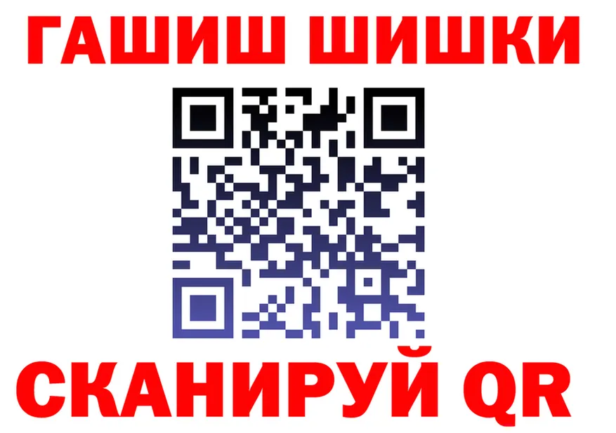 ГАШ Изолятор зеркало darknet гидра Красково