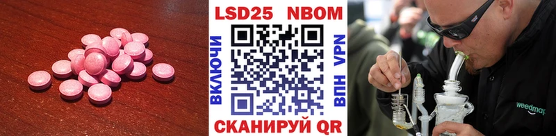 ЛСД экстази кислота  где продают наркотики  KRAKEN   Красково 