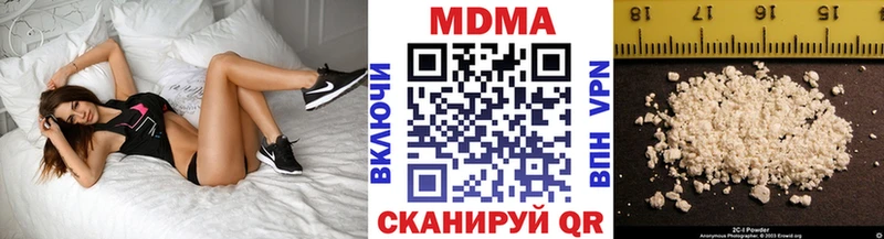 MDMA VHQ Красково