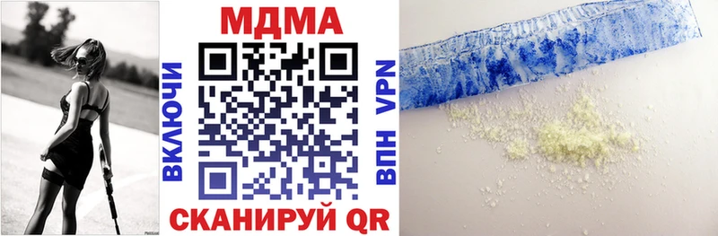 MDMA VHQ  Красково 