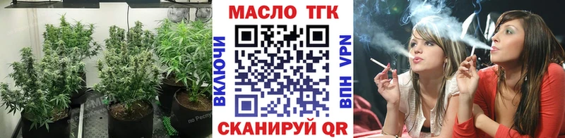Дистиллят ТГК гашишное масло  Красково 