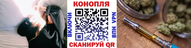 Конопля AK-47  Красково 